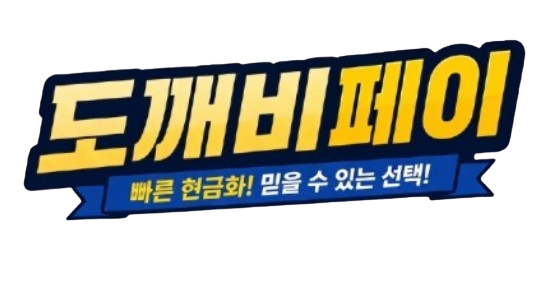 도깨비페이 로고